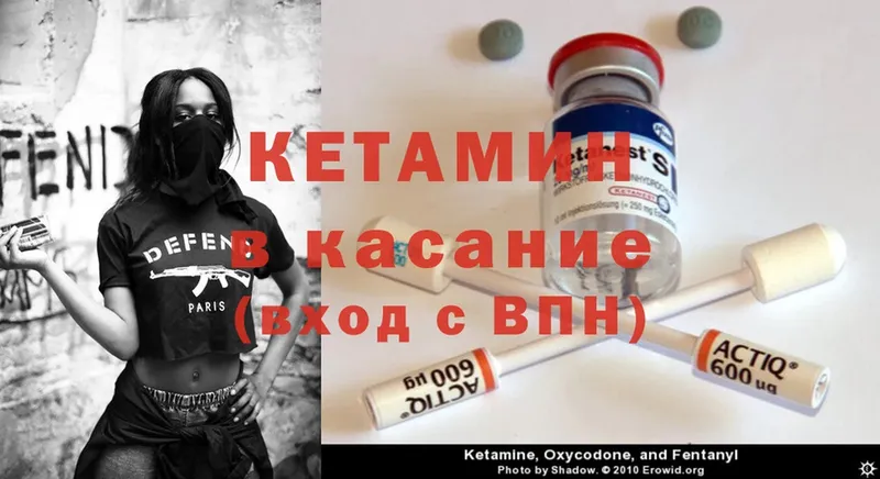 shop какой сайт  где купить наркоту  Карабулак  КЕТАМИН ketamine 